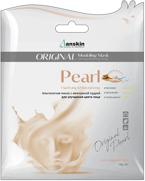 Маска альгинатная Pearl экстр. жемчуга увл, освет. (саше) 25гр