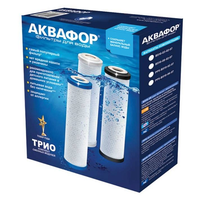 Комплект сменных модулей АКВАФОР В510-03-02-07
