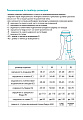 ID-100 Колготки (закр. носок) 2 кл. (Размер: XL NORM Цвет: Черный)